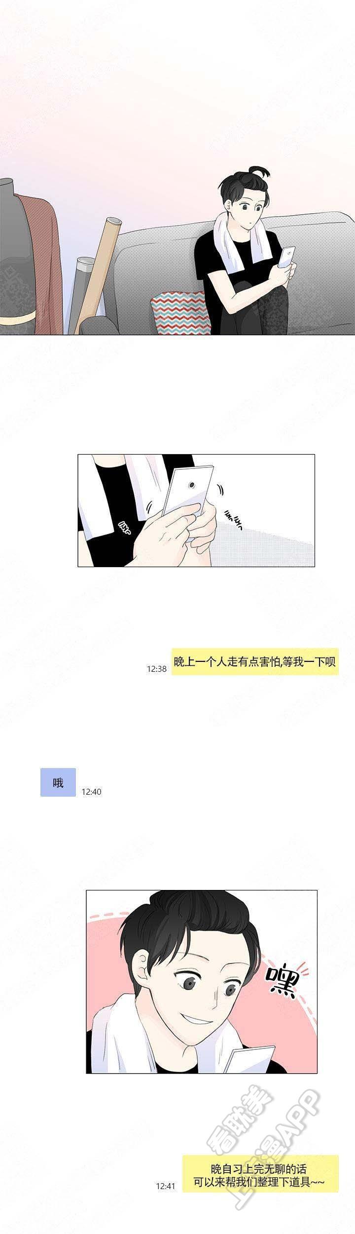 勇者大冒险漫画韩漫全集-第18章无删减无遮挡章节图片 