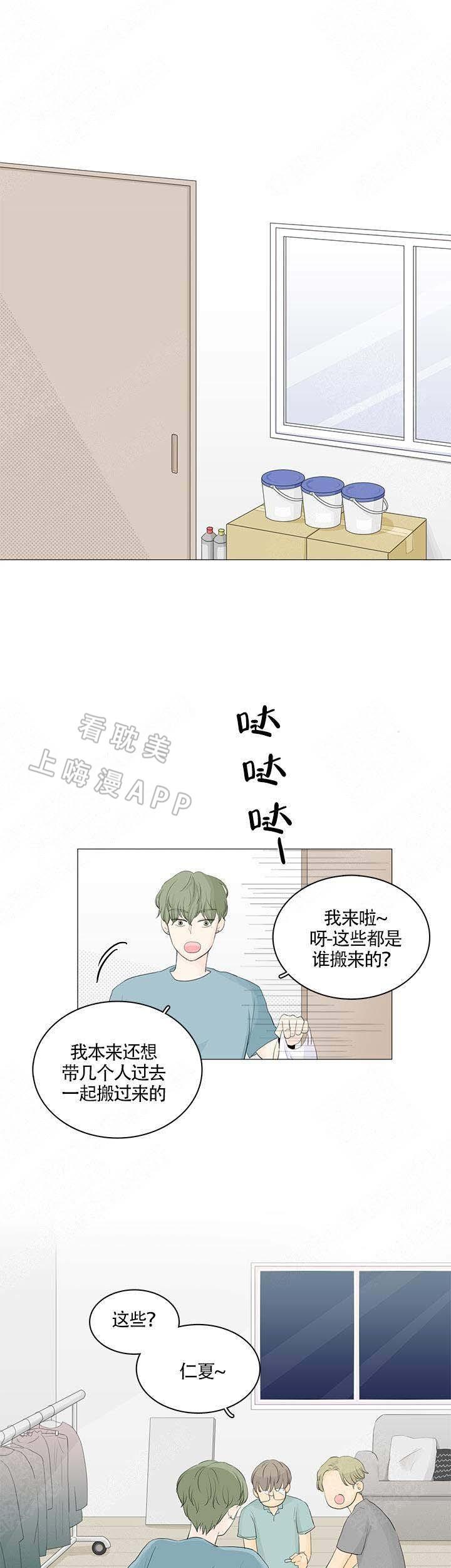 勇者大冒险漫画韩漫全集-第19章无删减无遮挡章节图片 