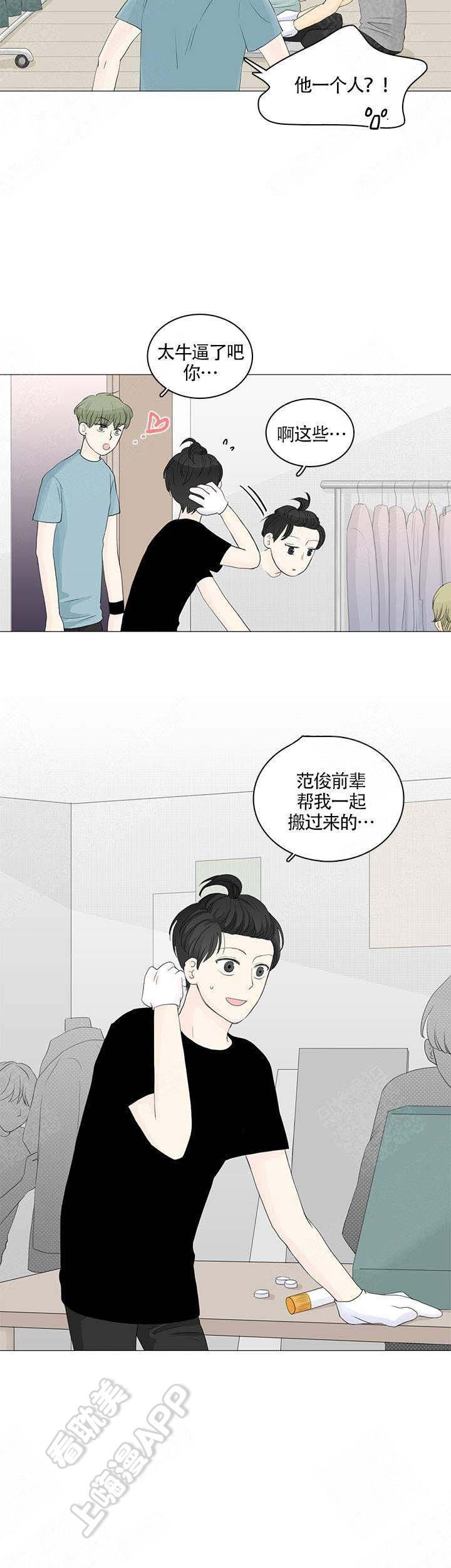 勇者大冒险漫画韩漫全集-第19章无删减无遮挡章节图片 