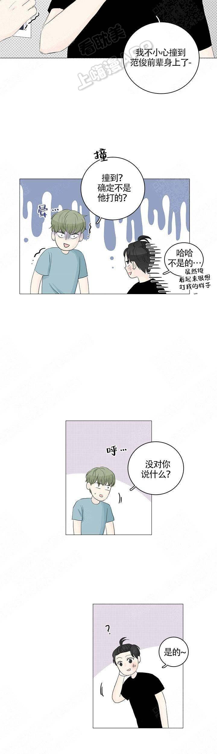 勇者大冒险漫画韩漫全集-第19章无删减无遮挡章节图片 