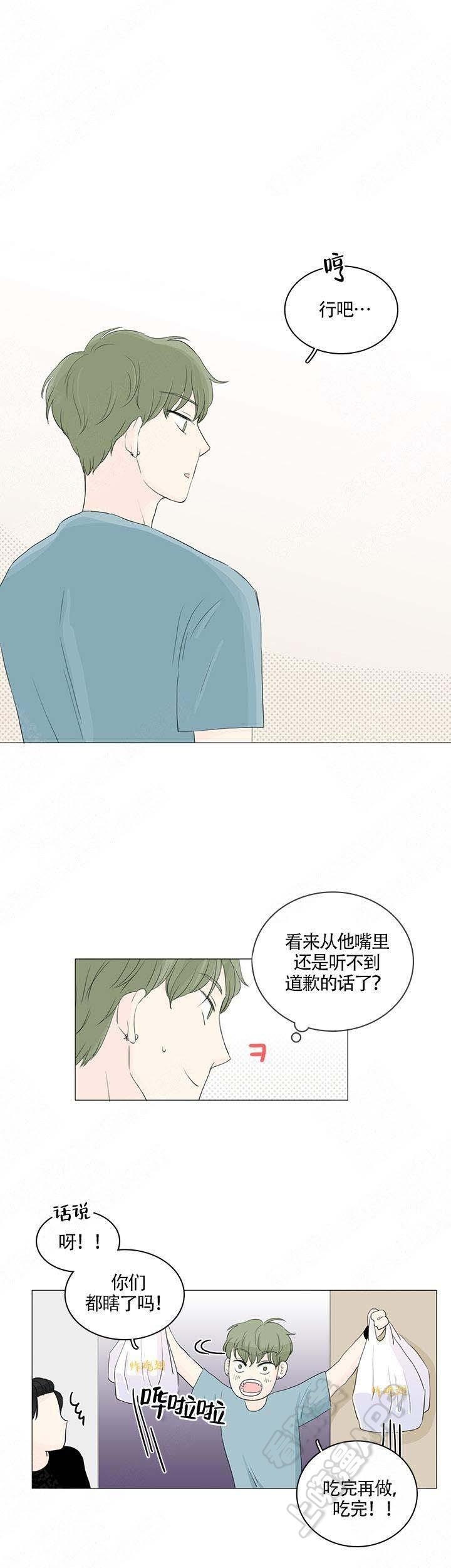 勇者大冒险漫画韩漫全集-第19章无删减无遮挡章节图片 