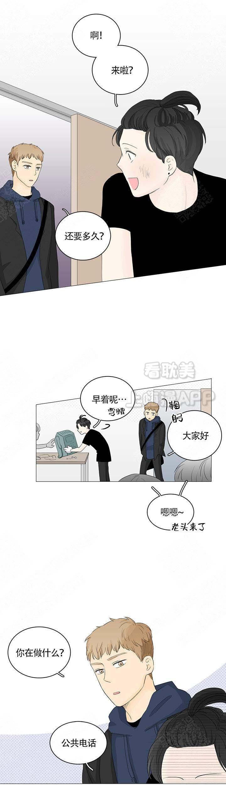 勇者大冒险漫画韩漫全集-第19章无删减无遮挡章节图片 