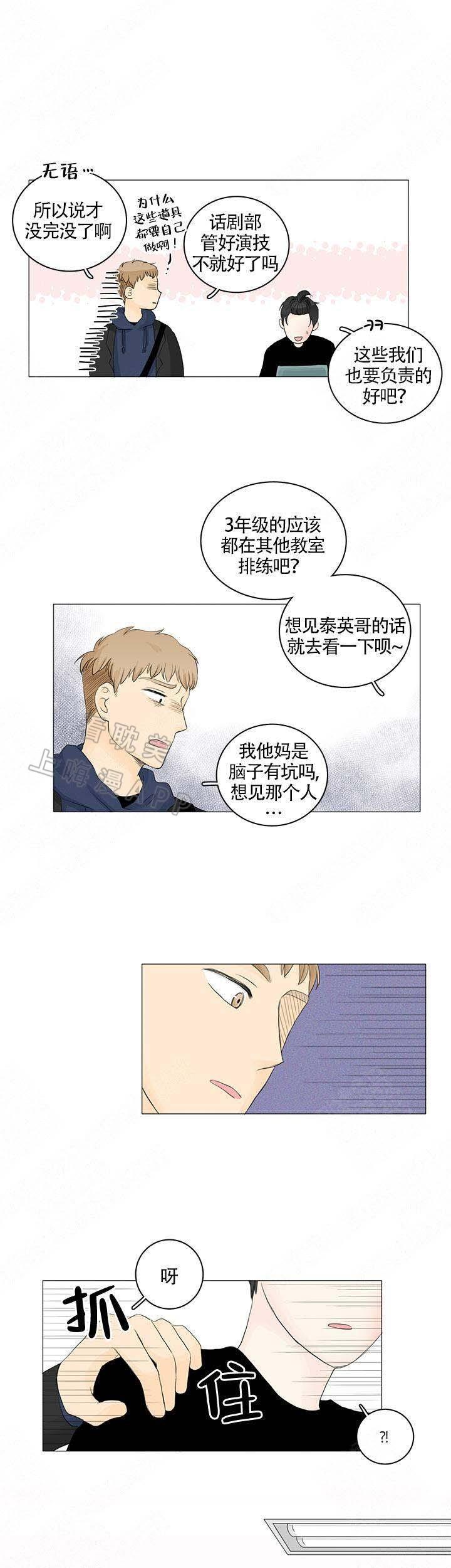 勇者大冒险漫画韩漫全集-第19章无删减无遮挡章节图片 