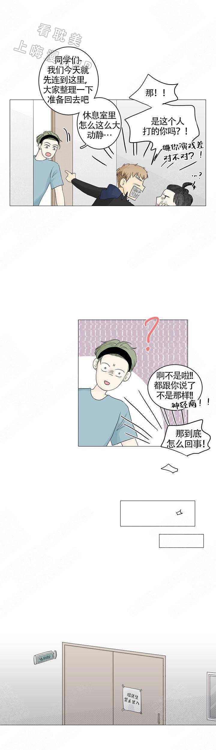 勇者大冒险漫画韩漫全集-第20章无删减无遮挡章节图片 