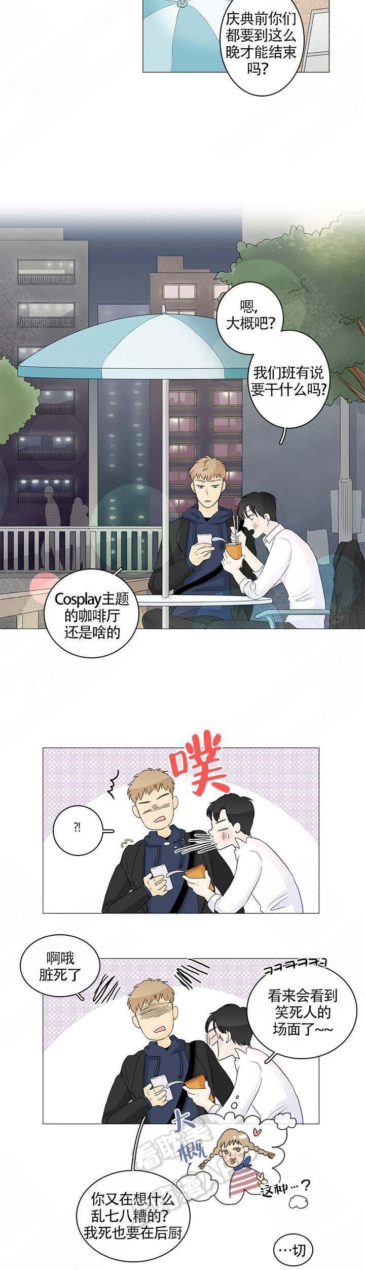 勇者大冒险漫画韩漫全集-第20章无删减无遮挡章节图片 