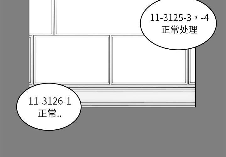 同人漫画全集h韩漫全集-第1话无删减无遮挡章节图片 