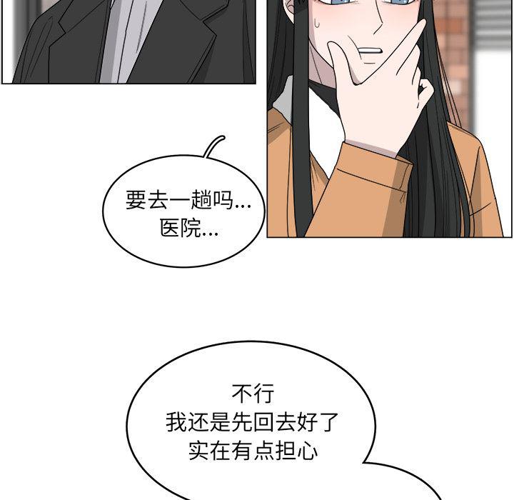 同人漫画全集h韩漫全集-第1话无删减无遮挡章节图片 