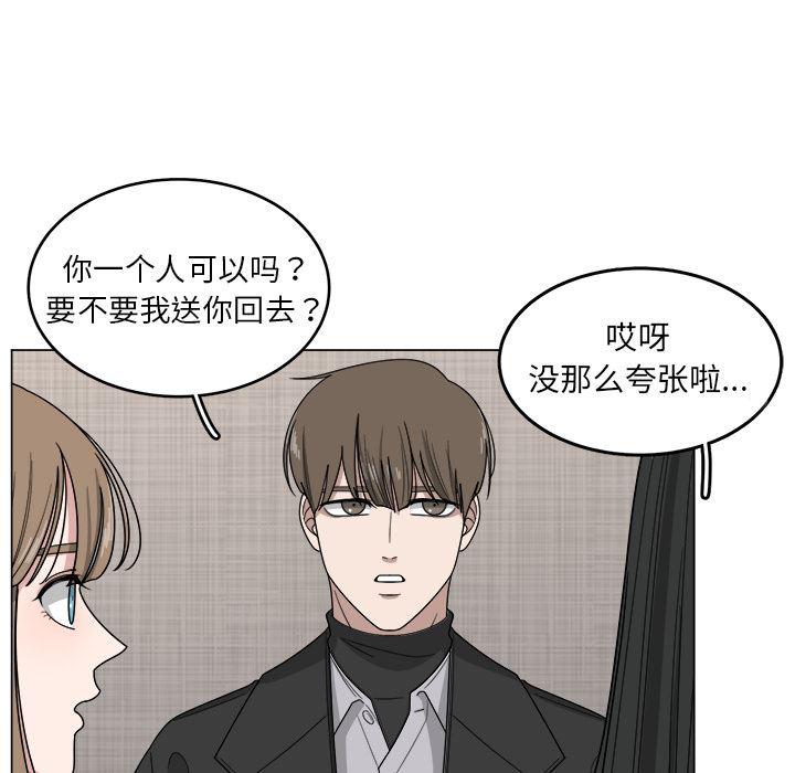 同人漫画全集h韩漫全集-第1话无删减无遮挡章节图片 