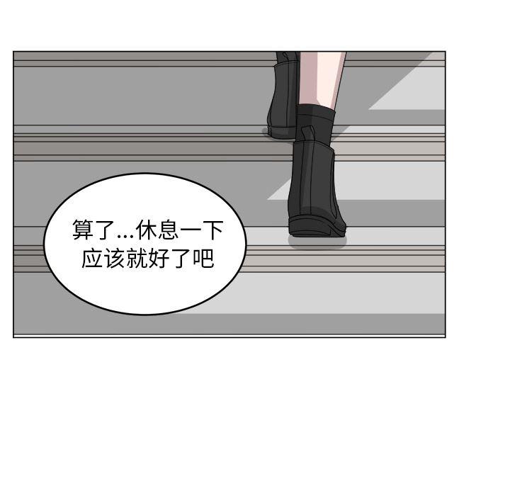 同人漫画全集h韩漫全集-第1话无删减无遮挡章节图片 