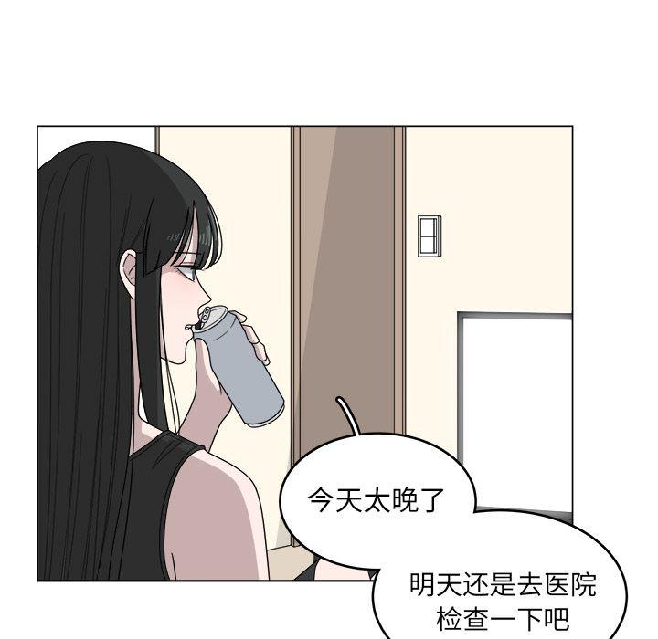 同人漫画全集h韩漫全集-第1话无删减无遮挡章节图片 
