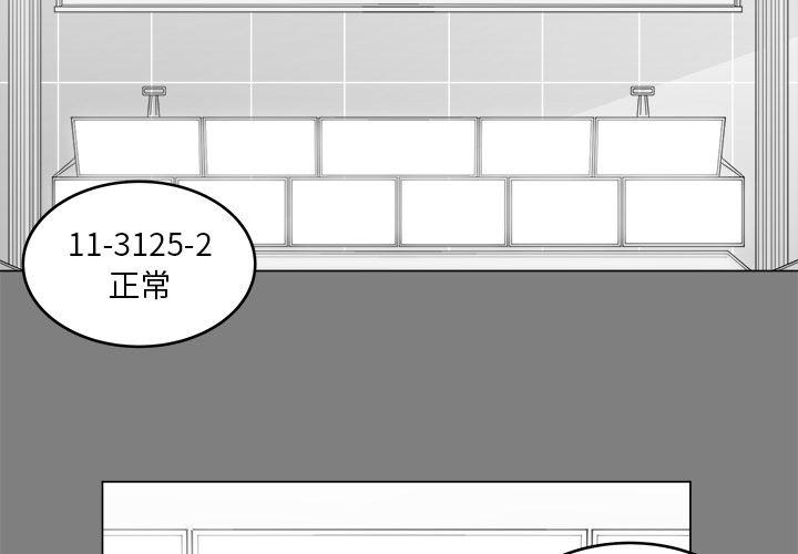 同人漫画全集h韩漫全集-第1话无删减无遮挡章节图片 