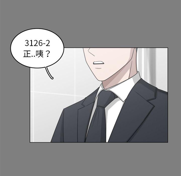 同人漫画全集h韩漫全集-第1话无删减无遮挡章节图片 