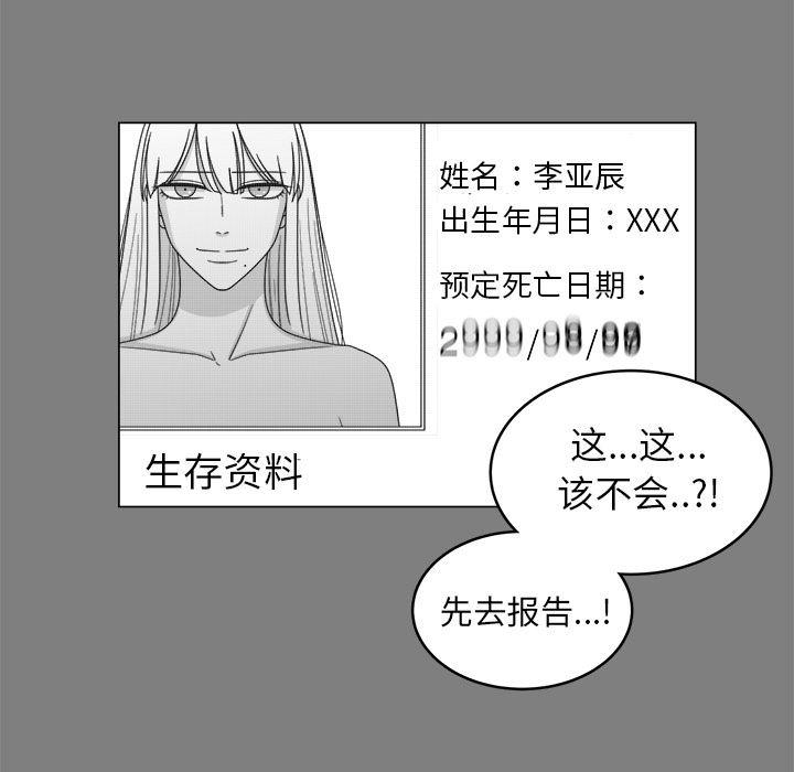 同人漫画全集h韩漫全集-第1话无删减无遮挡章节图片 