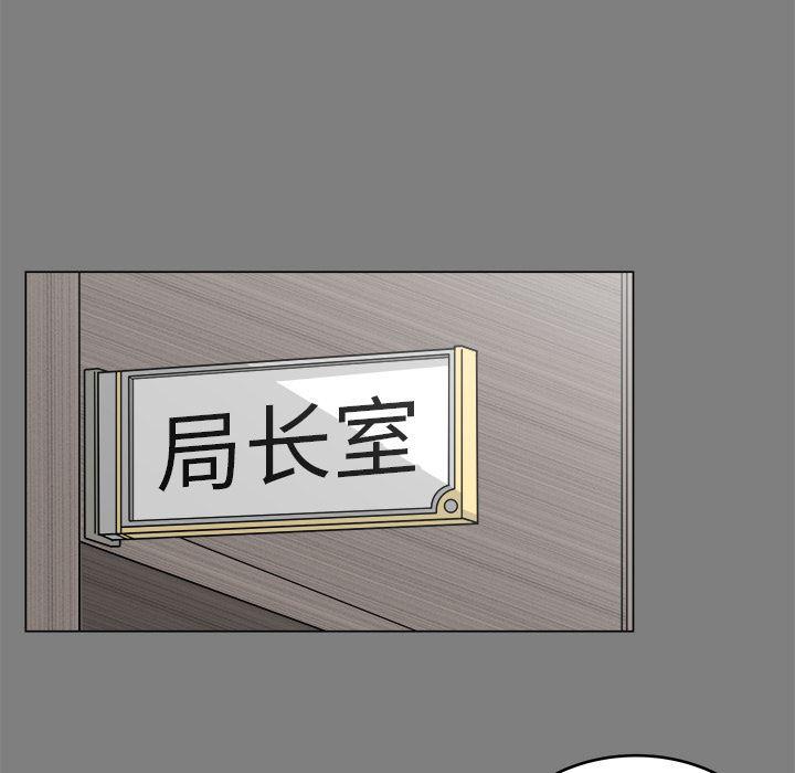 同人漫画全集h韩漫全集-第1话无删减无遮挡章节图片 