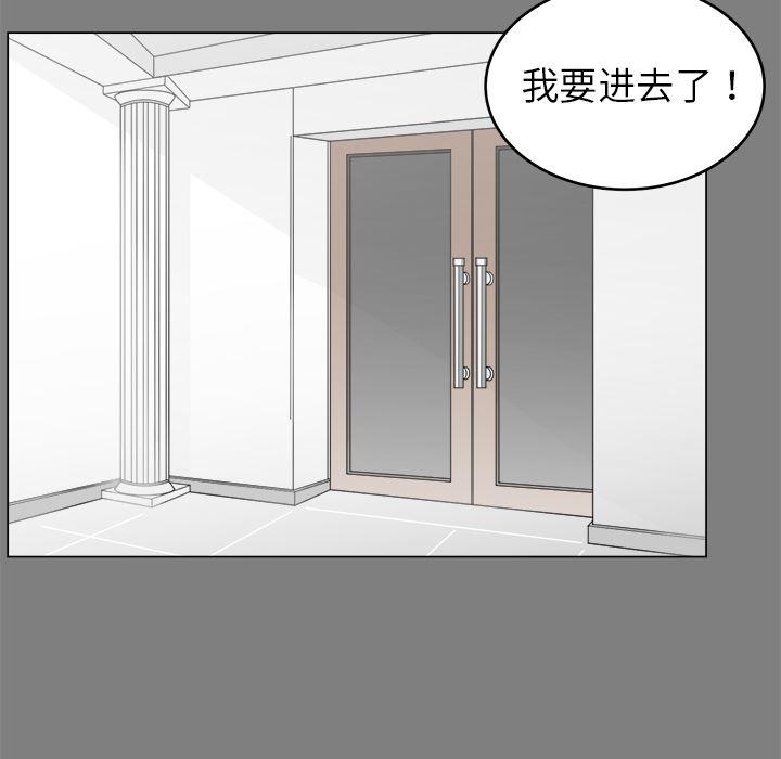 同人漫画全集h韩漫全集-第1话无删减无遮挡章节图片 