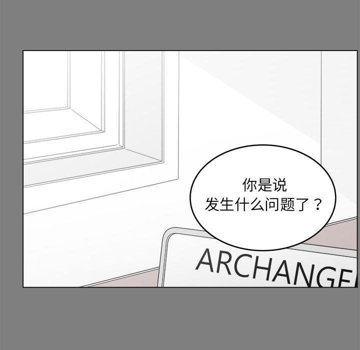 同人漫画全集h韩漫全集-第1话无删减无遮挡章节图片 