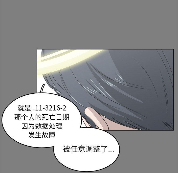同人漫画全集h韩漫全集-第1话无删减无遮挡章节图片 