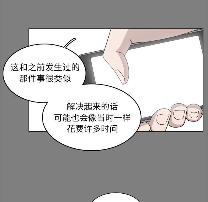 同人漫画全集h韩漫全集-第1话无删减无遮挡章节图片 