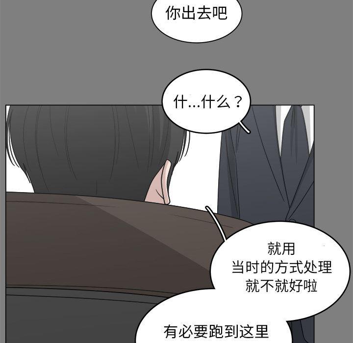同人漫画全集h韩漫全集-第1话无删减无遮挡章节图片 