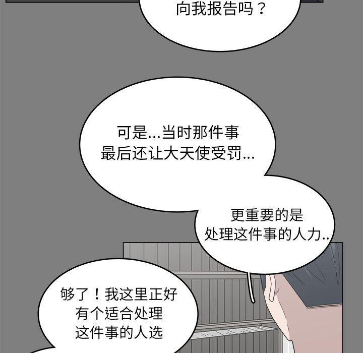 同人漫画全集h韩漫全集-第1话无删减无遮挡章节图片 