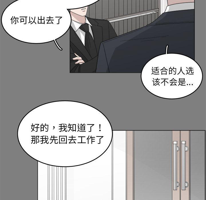 同人漫画全集h韩漫全集-第1话无删减无遮挡章节图片 
