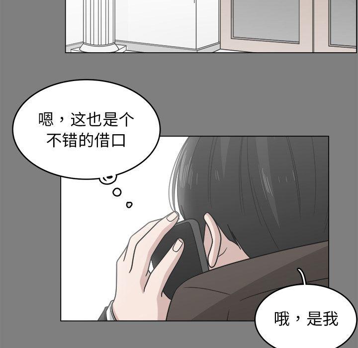 同人漫画全集h韩漫全集-第1话无删减无遮挡章节图片 