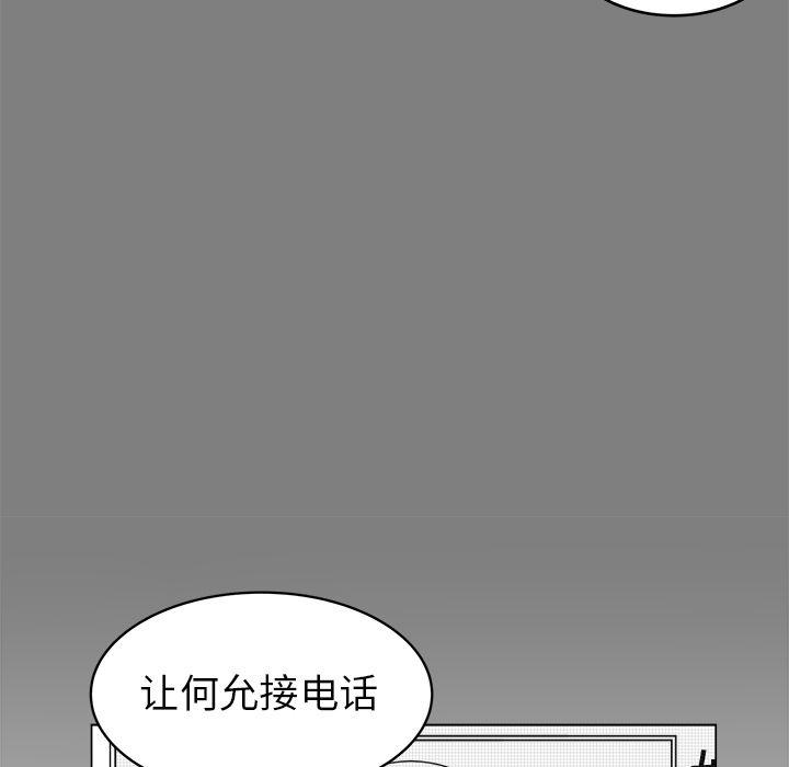 同人漫画全集h韩漫全集-第1话无删减无遮挡章节图片 