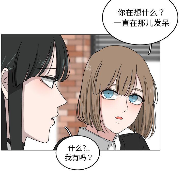 同人漫画全集h韩漫全集-第1话无删减无遮挡章节图片 
