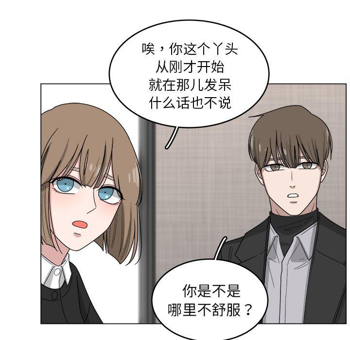 同人漫画全集h韩漫全集-第1话无删减无遮挡章节图片 