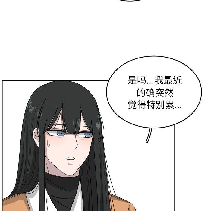 同人漫画全集h韩漫全集-第1话无删减无遮挡章节图片 