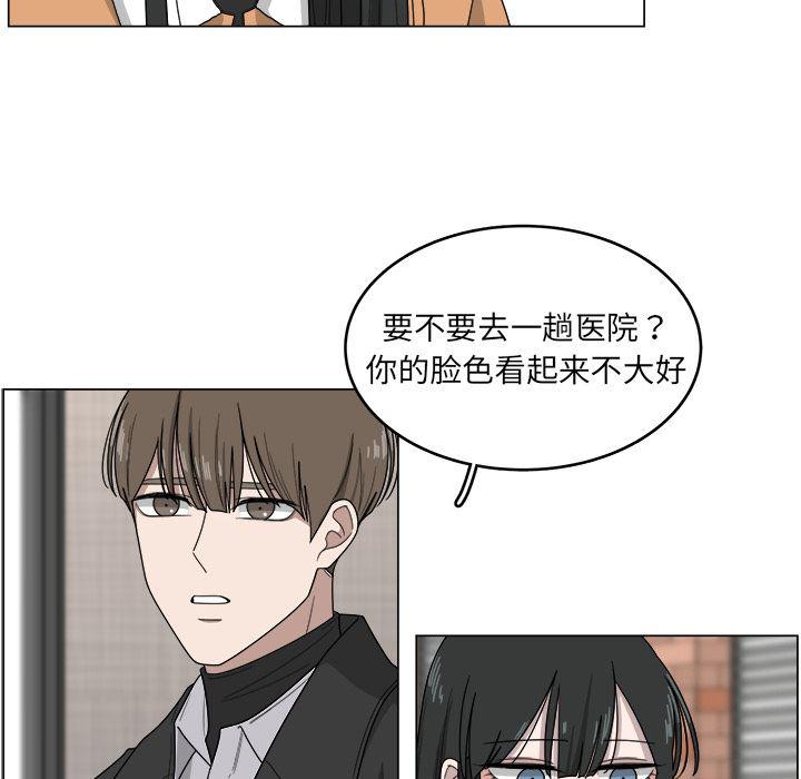 同人漫画全集h韩漫全集-第1话无删减无遮挡章节图片 