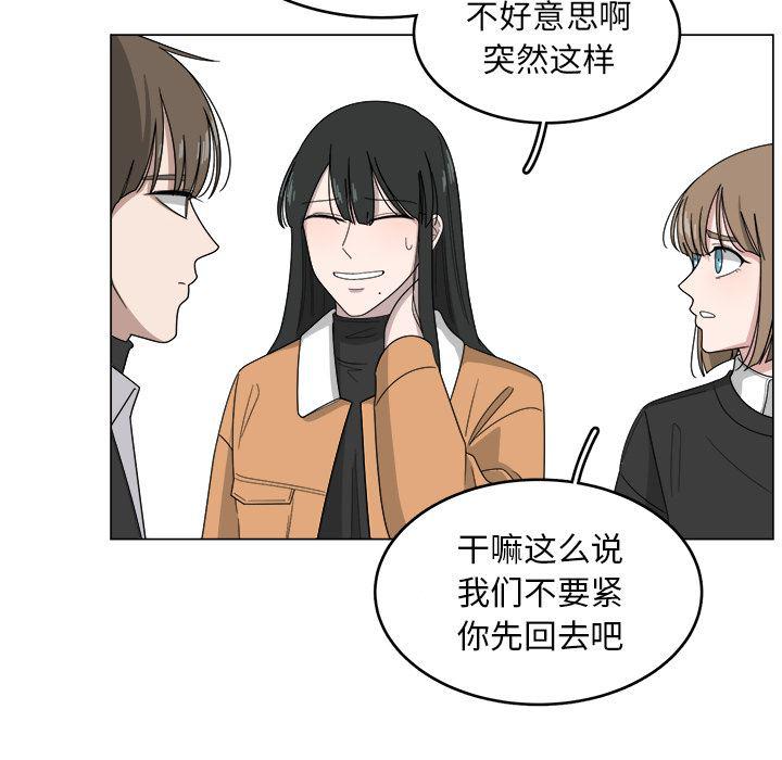 同人漫画全集h韩漫全集-第1话无删减无遮挡章节图片 