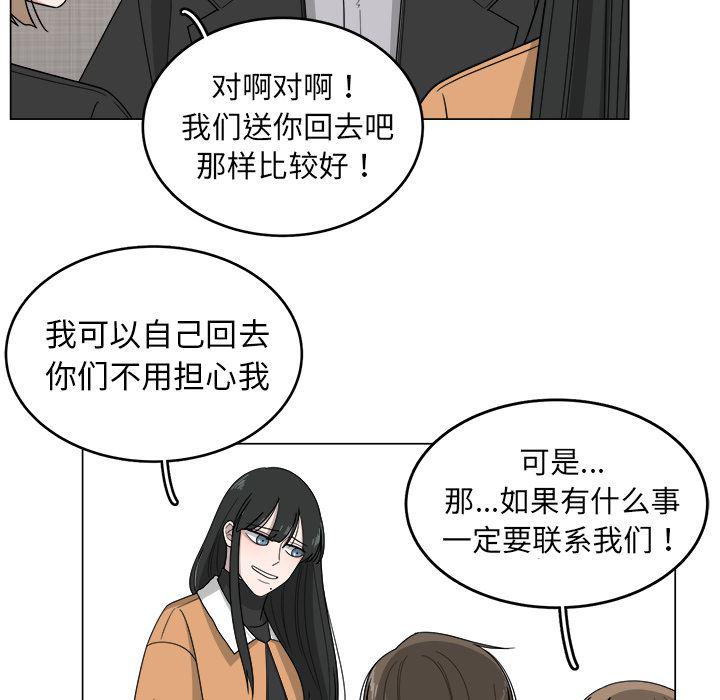 同人漫画全集h韩漫全集-第1话无删减无遮挡章节图片 