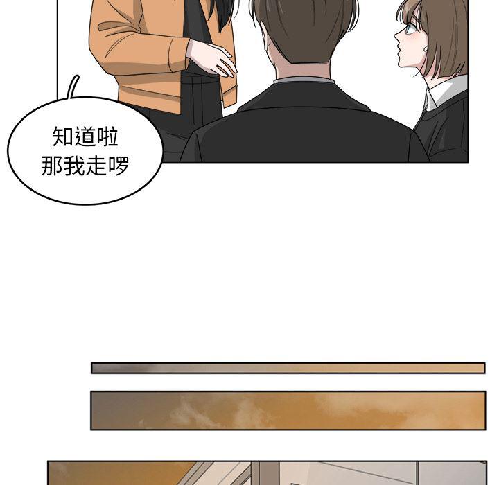 同人漫画全集h韩漫全集-第1话无删减无遮挡章节图片 