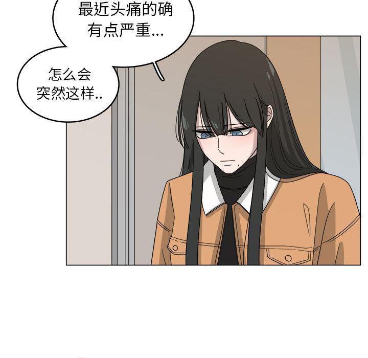 同人漫画全集h韩漫全集-第1话无删减无遮挡章节图片 