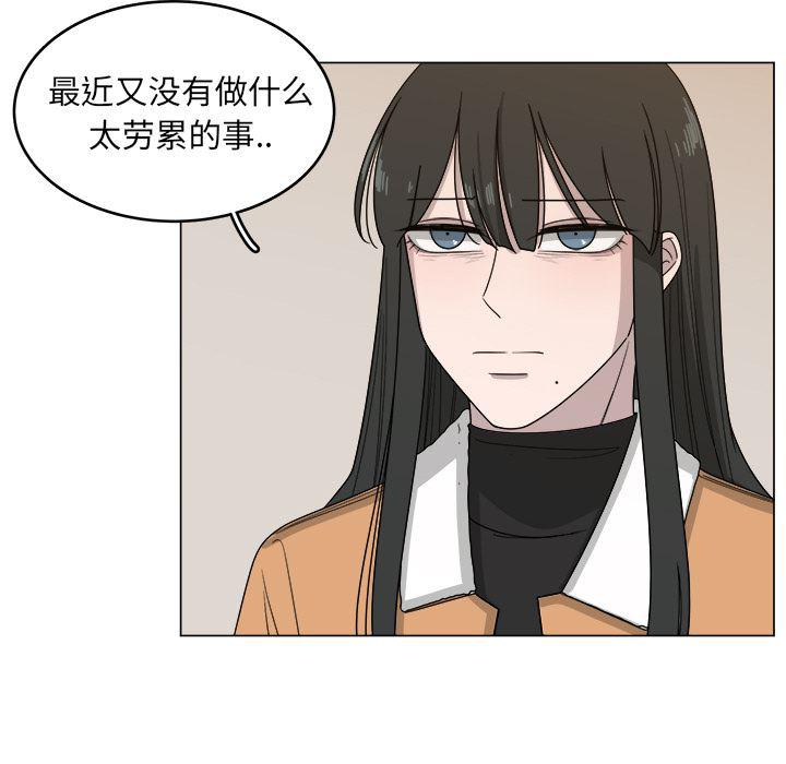 同人漫画全集h韩漫全集-第1话无删减无遮挡章节图片 