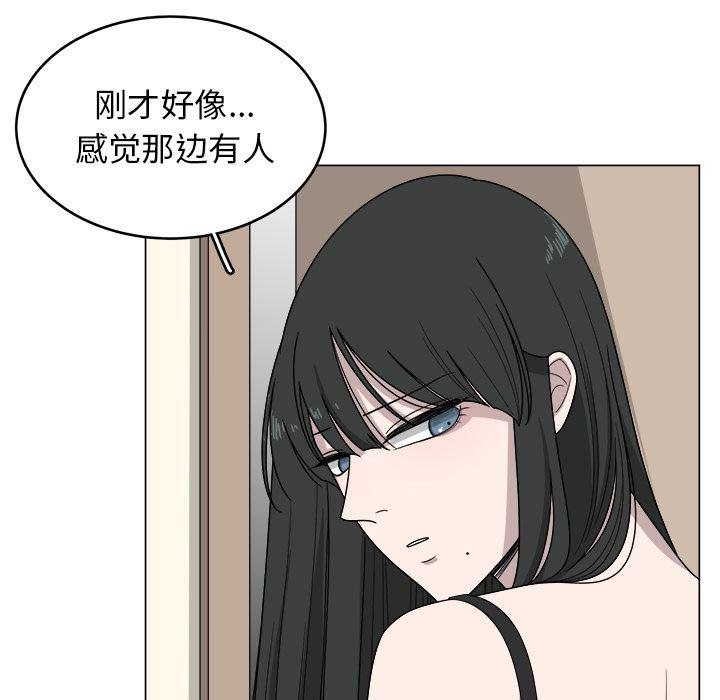 同人漫画全集h韩漫全集-第1话无删减无遮挡章节图片 
