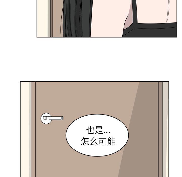 同人漫画全集h韩漫全集-第1话无删减无遮挡章节图片 