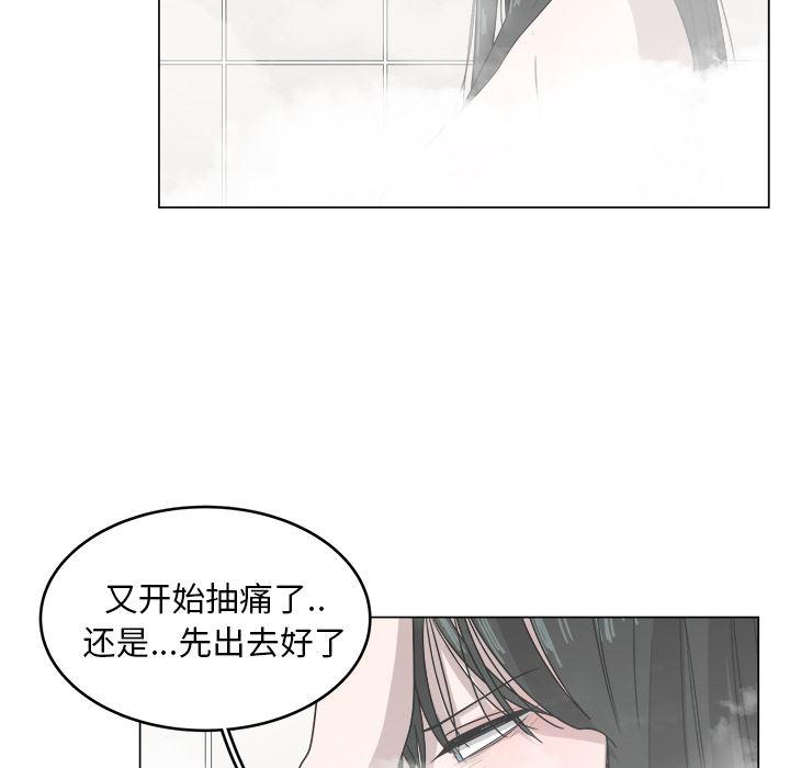 同人漫画全集h韩漫全集-第1话无删减无遮挡章节图片 
