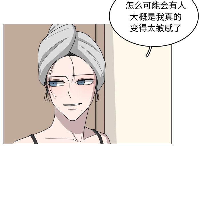 同人漫画全集h韩漫全集-第1话无删减无遮挡章节图片 