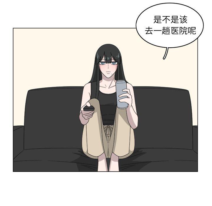 同人漫画全集h韩漫全集-第1话无删减无遮挡章节图片 