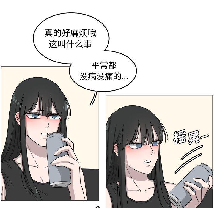 同人漫画全集h韩漫全集-第1话无删减无遮挡章节图片 