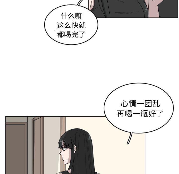 同人漫画全集h韩漫全集-第1话无删减无遮挡章节图片 