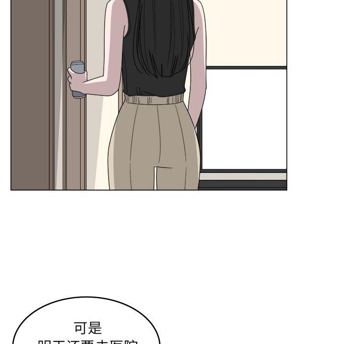 同人漫画全集h韩漫全集-第1话无删减无遮挡章节图片 