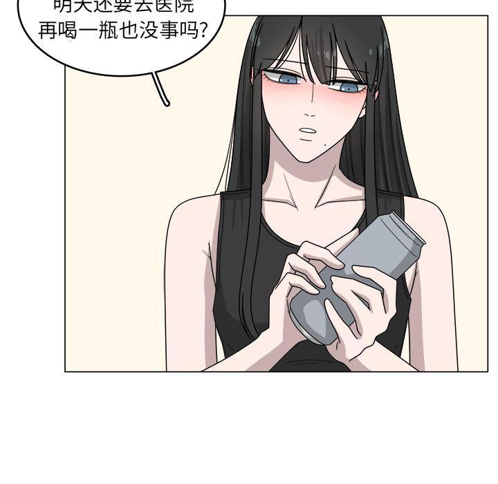 同人漫画全集h韩漫全集-第1话无删减无遮挡章节图片 