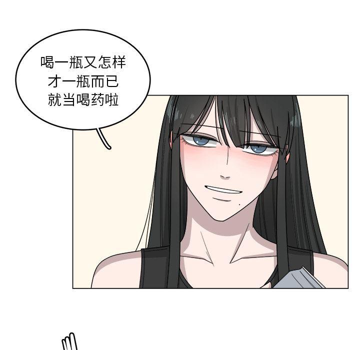 同人漫画全集h韩漫全集-第1话无删减无遮挡章节图片 