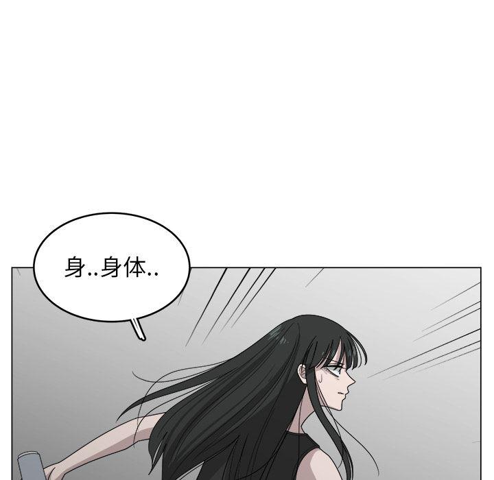 同人漫画全集h韩漫全集-第1话无删减无遮挡章节图片 