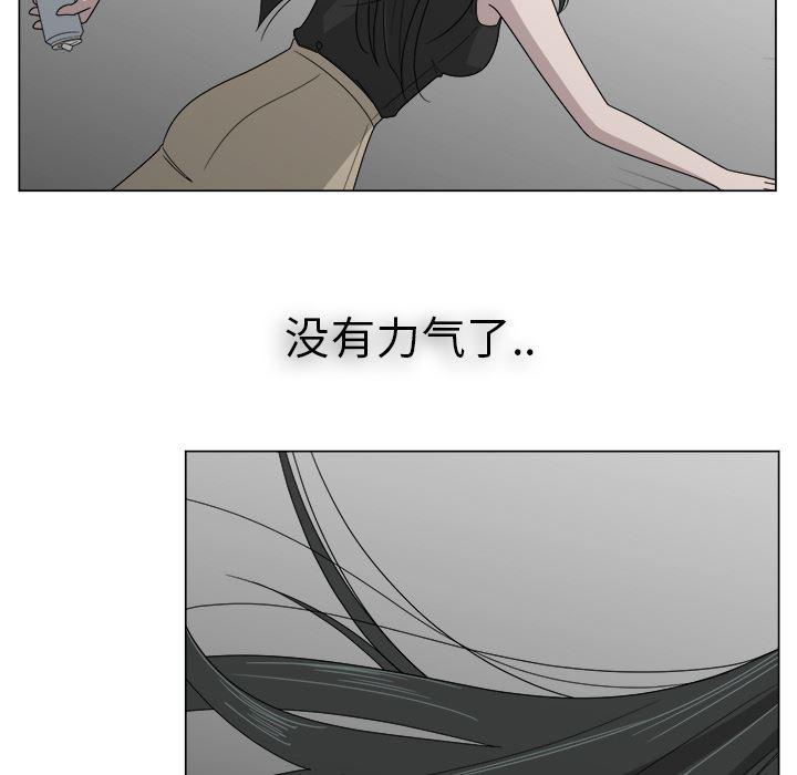 同人漫画全集h韩漫全集-第1话无删减无遮挡章节图片 