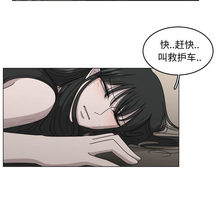 同人漫画全集h韩漫全集-第1话无删减无遮挡章节图片 