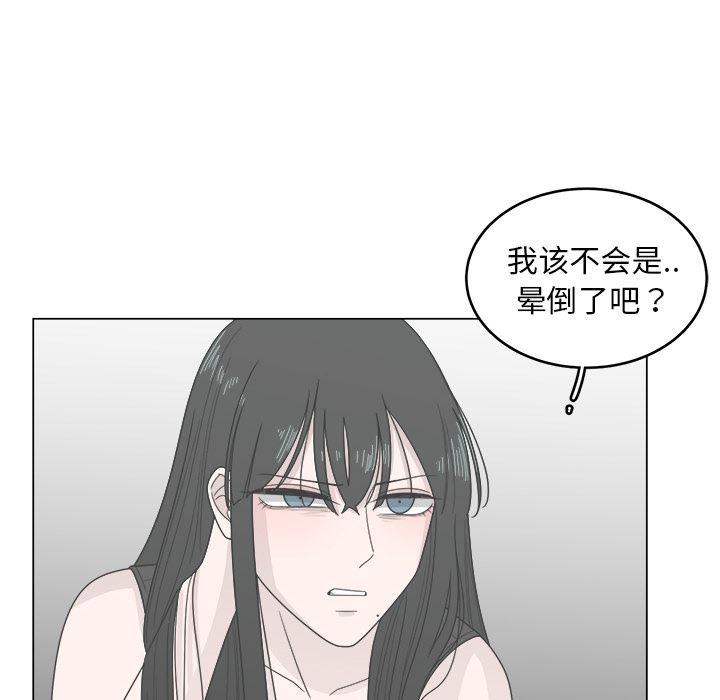 同人漫画全集h韩漫全集-第1话无删减无遮挡章节图片 